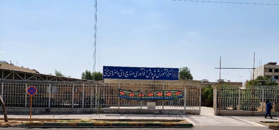 مرکز آموزش صنایع‌دستی شیراز در مسیر اشتغال‌زایی و کارآفرینی قرار گرفت